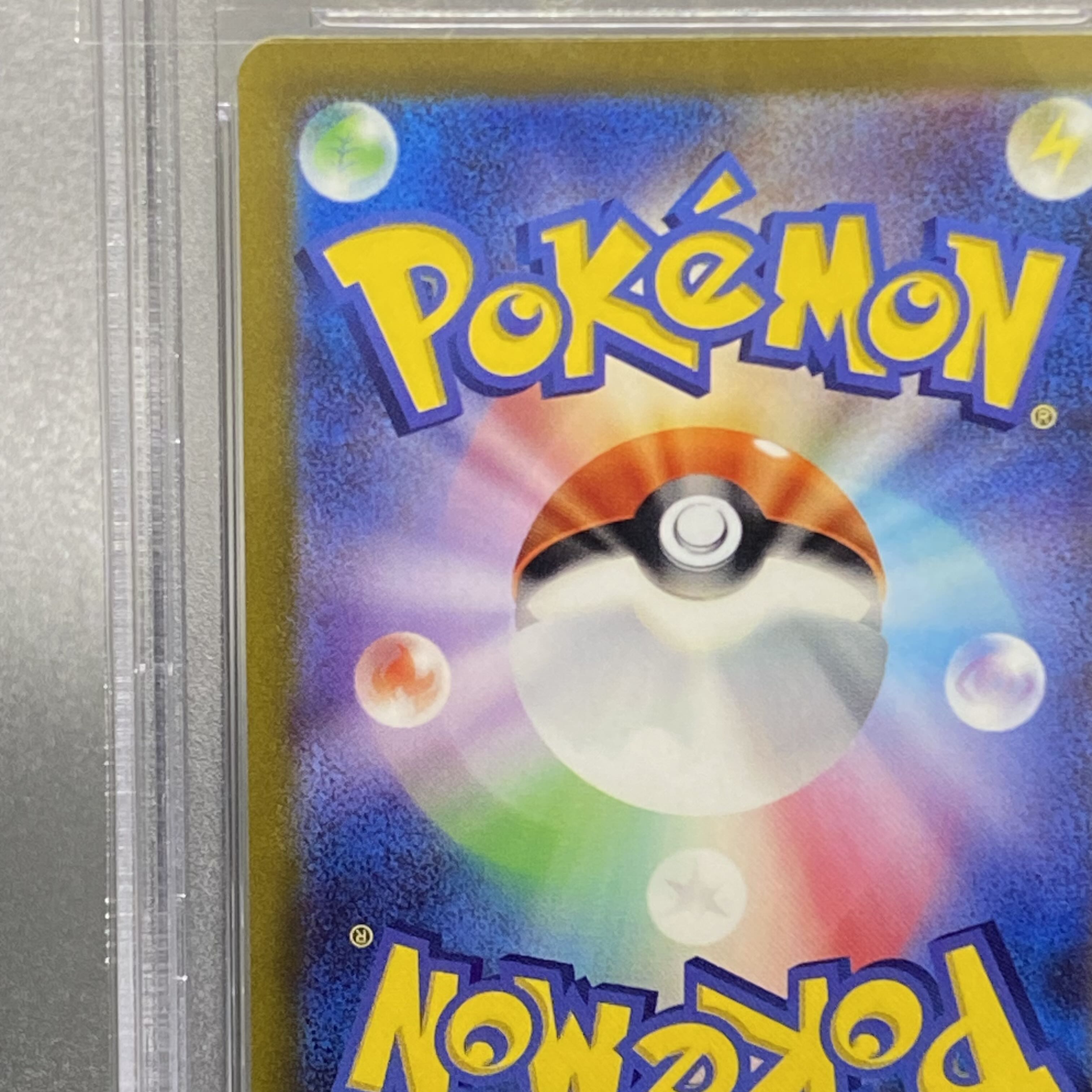 PSA10 KIHADA SAR 099/073