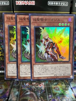 遊戯王スタジオ 3631 焔聖騎士-オジエ スーパーレア JP013