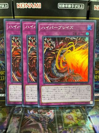 遊戯王スタジオ 3636 ハイパーブレイズ スーパーレア JP034