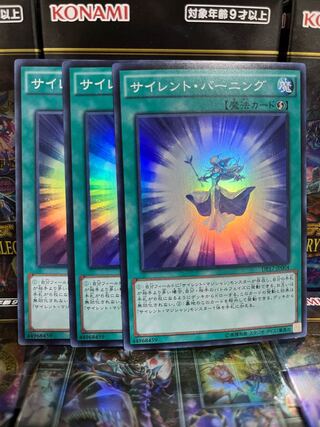 Yu-Gi-Oh Studio 3640 Special Price Silent Burning Super Rare JP004