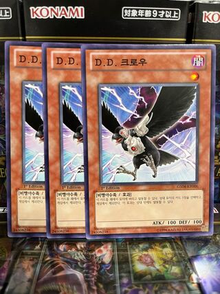 遊戯王スタジオ 3652 DDクロウ 韓国版ノーマル3枚