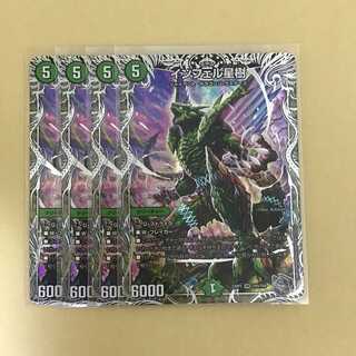 インフェル星樹 インフェルスタージュ 銀トレジャー 4枚