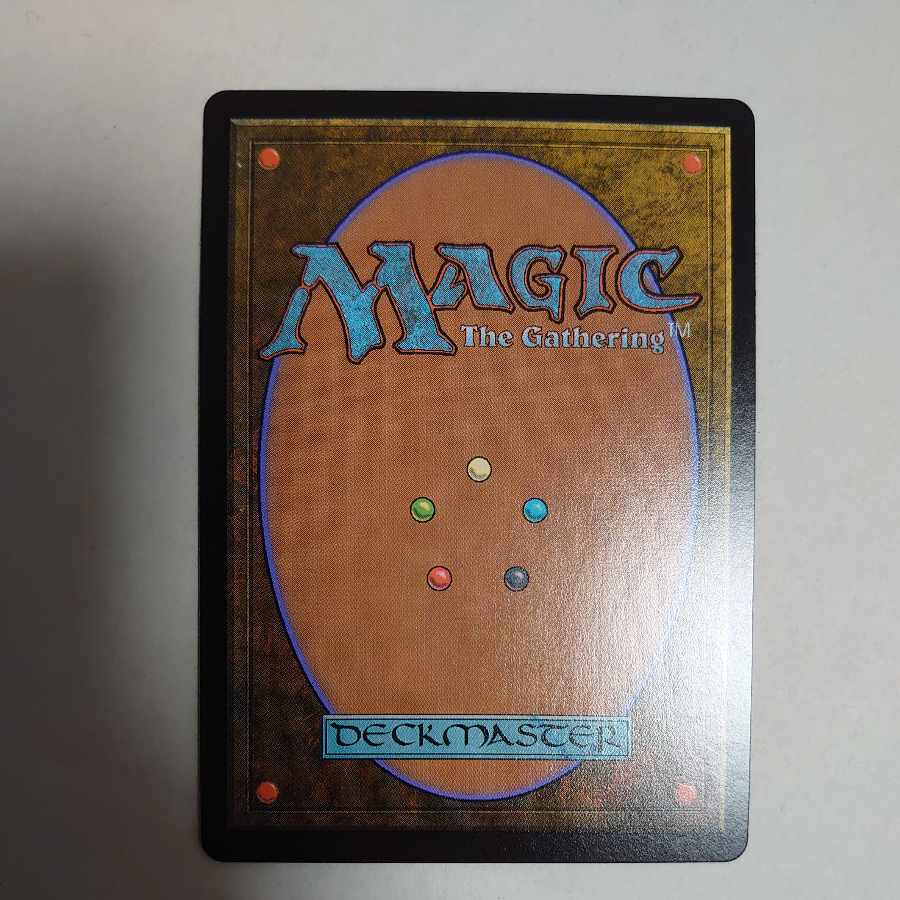 ファイレクシアの供犠台