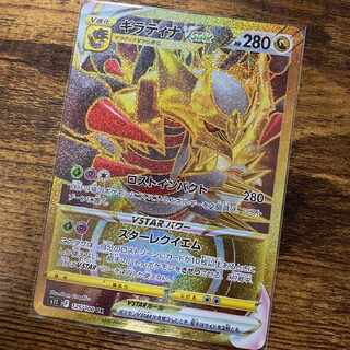 ギラティナVSTAR UR