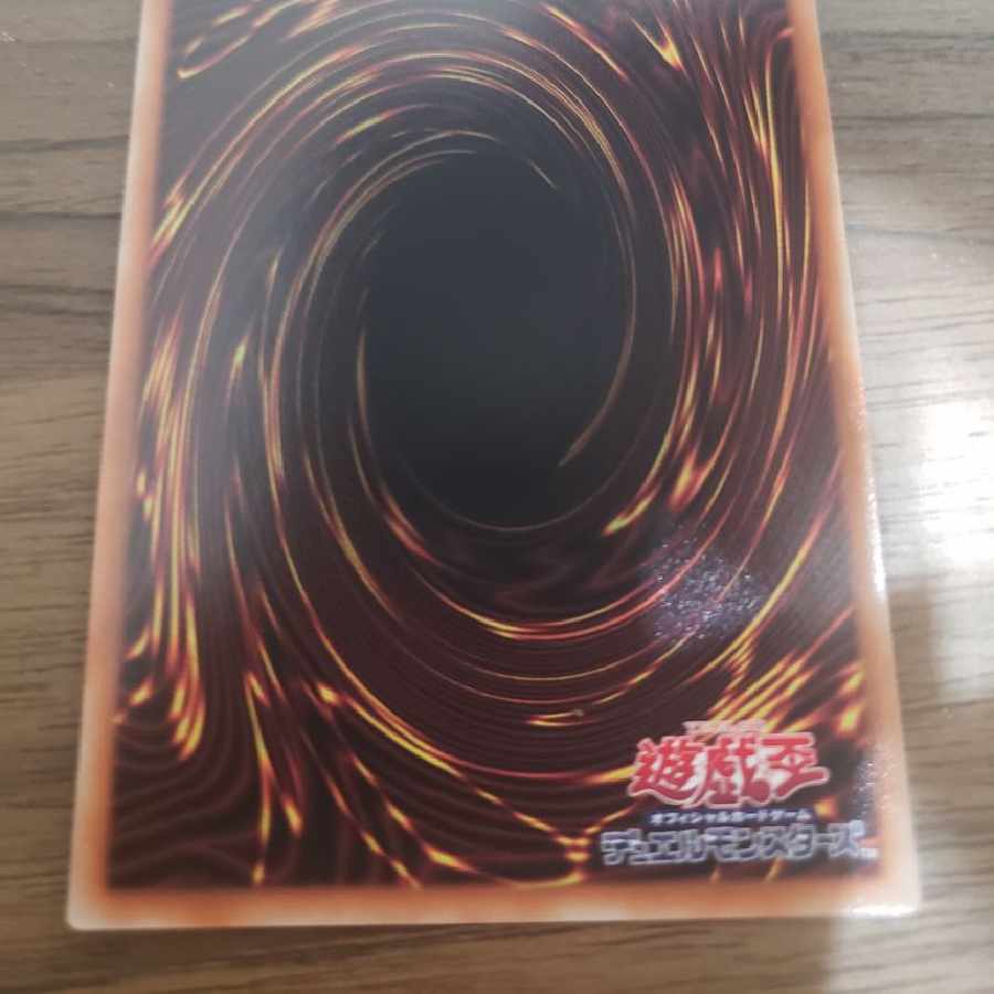 ギガンティック“チャンピオン”サルガス