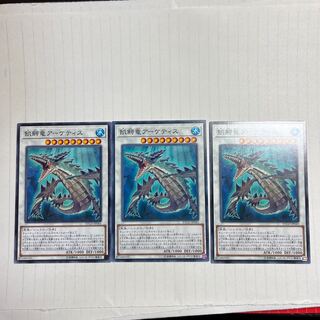 Ravenous Crocodragon Archethys Normal JP043