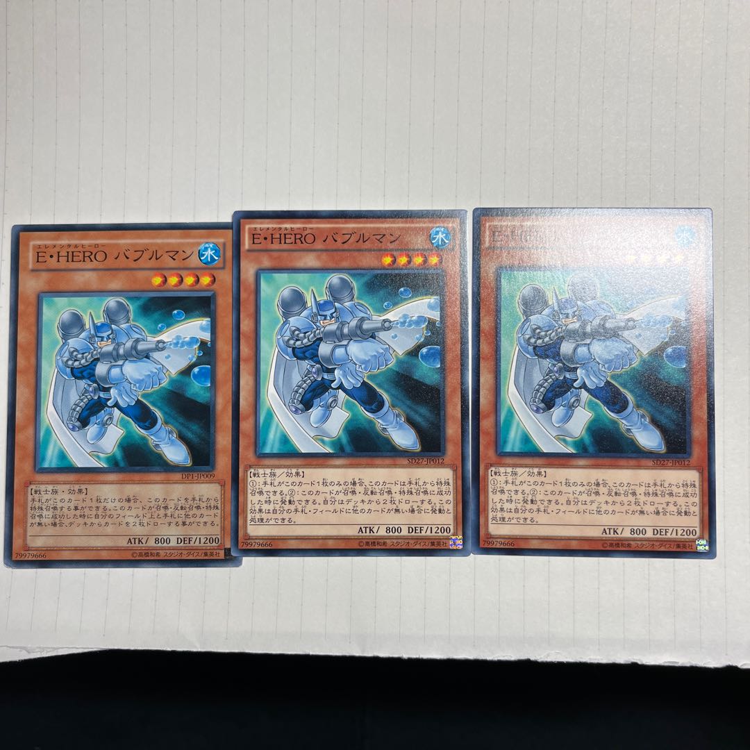 Elemental HERO Bubbleman Normal