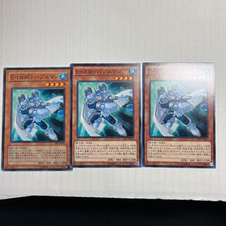 Elemental HERO Bubbleman Normal