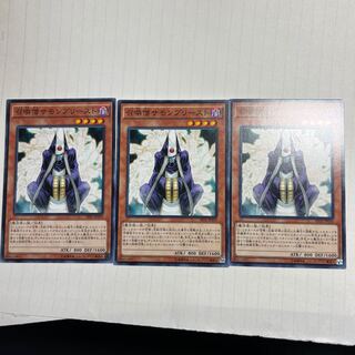 召喚僧サモンプリースト ノーマル