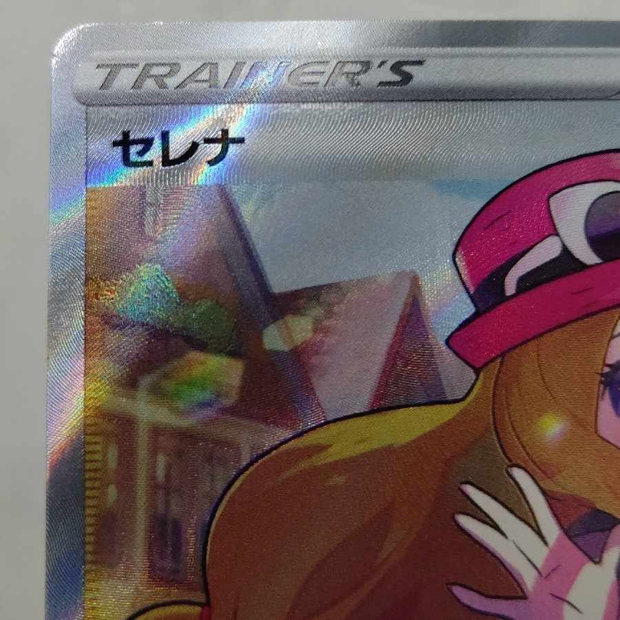 1口は当り確定18口セット確定当りは セレナ SR 081/068 Newバッチンストロング！ 1枚