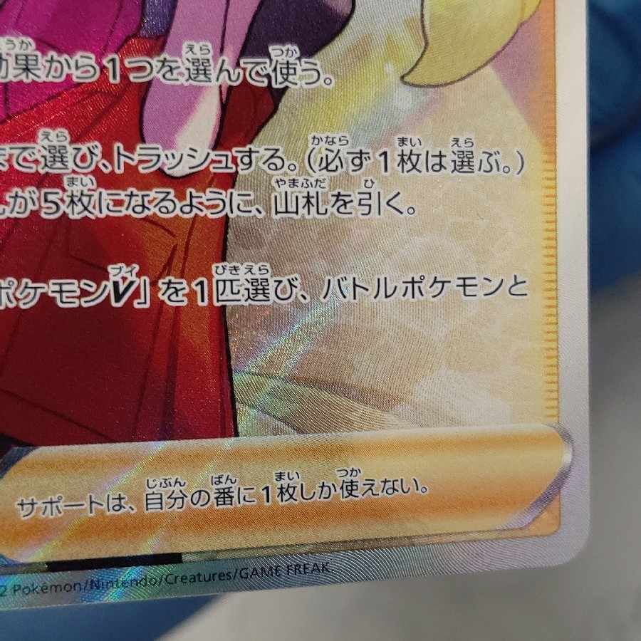 1口は当り確定18口セット確定当りは セレナ SR 081/068 Newバッチンストロング！ 1枚