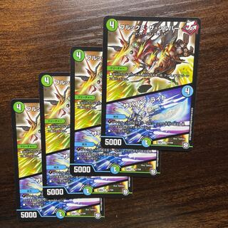 Brooks the Silver/Zababan Light R 31/104