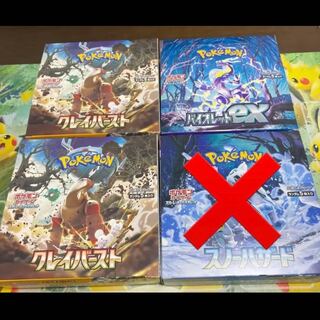 ポケモンカード