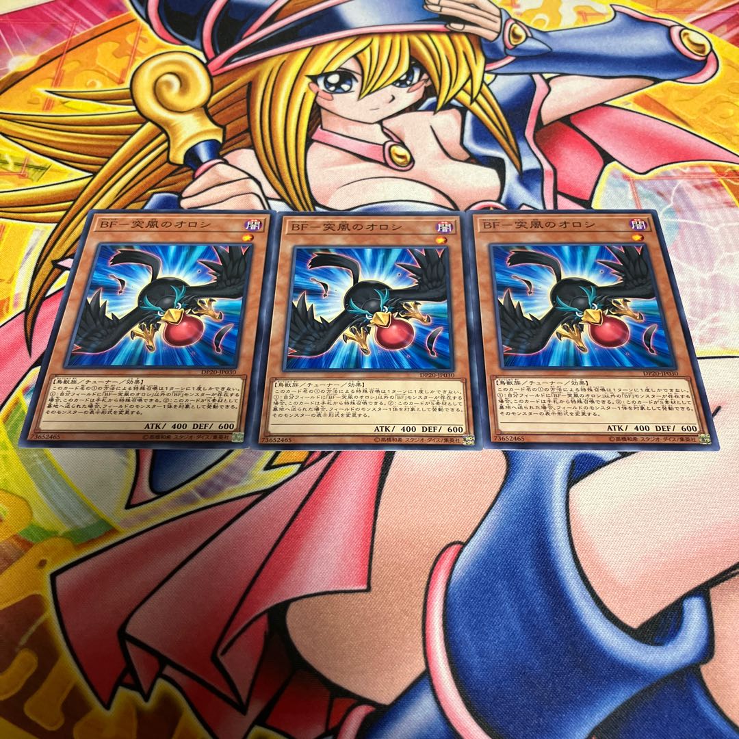 BF-Squall's Orosi Normal JP030