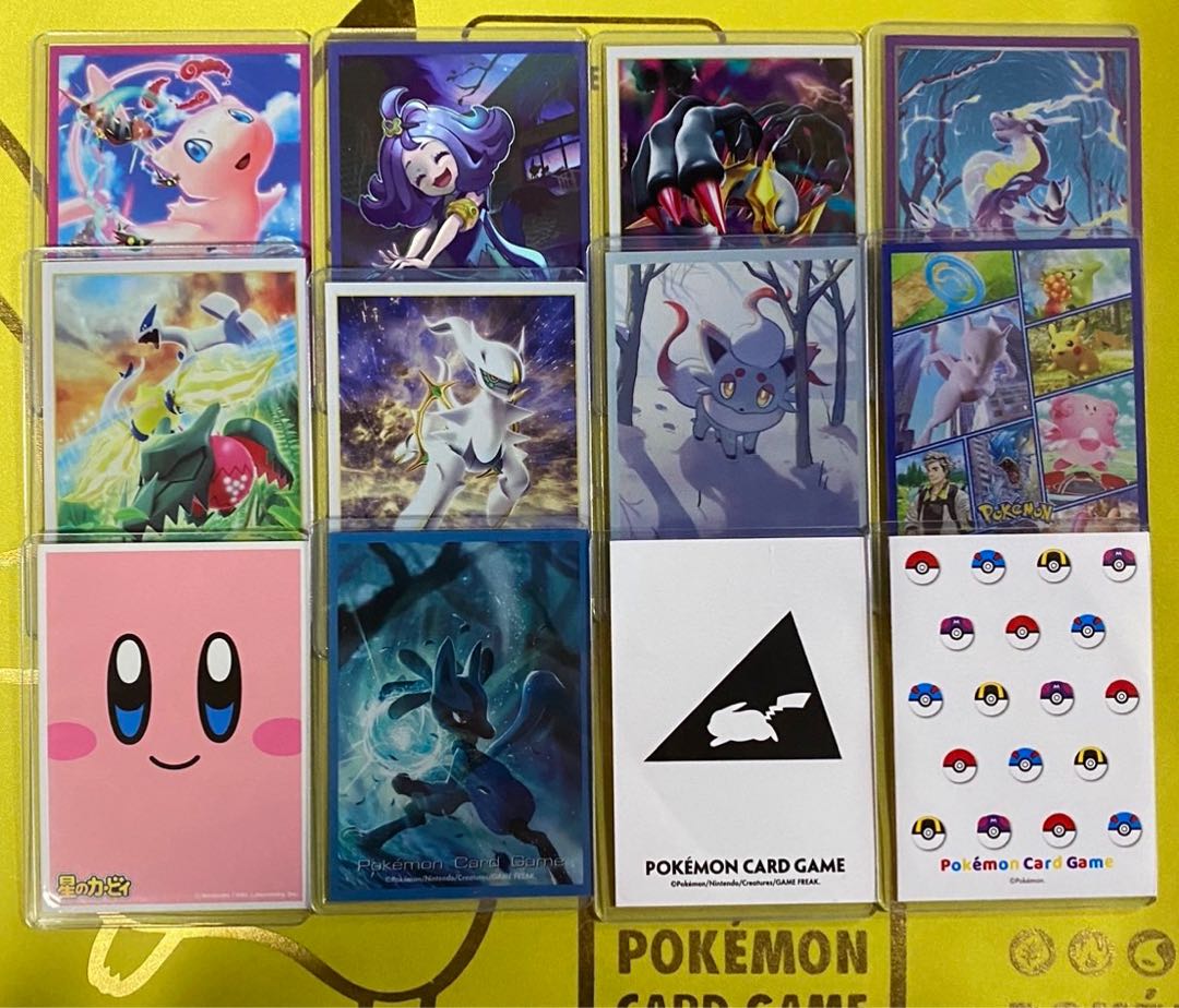 【完売御礼】オリパ