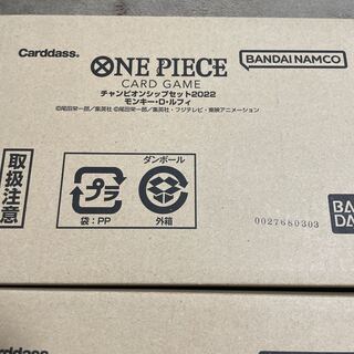 One Piece Cards Championship Set Collective Sale