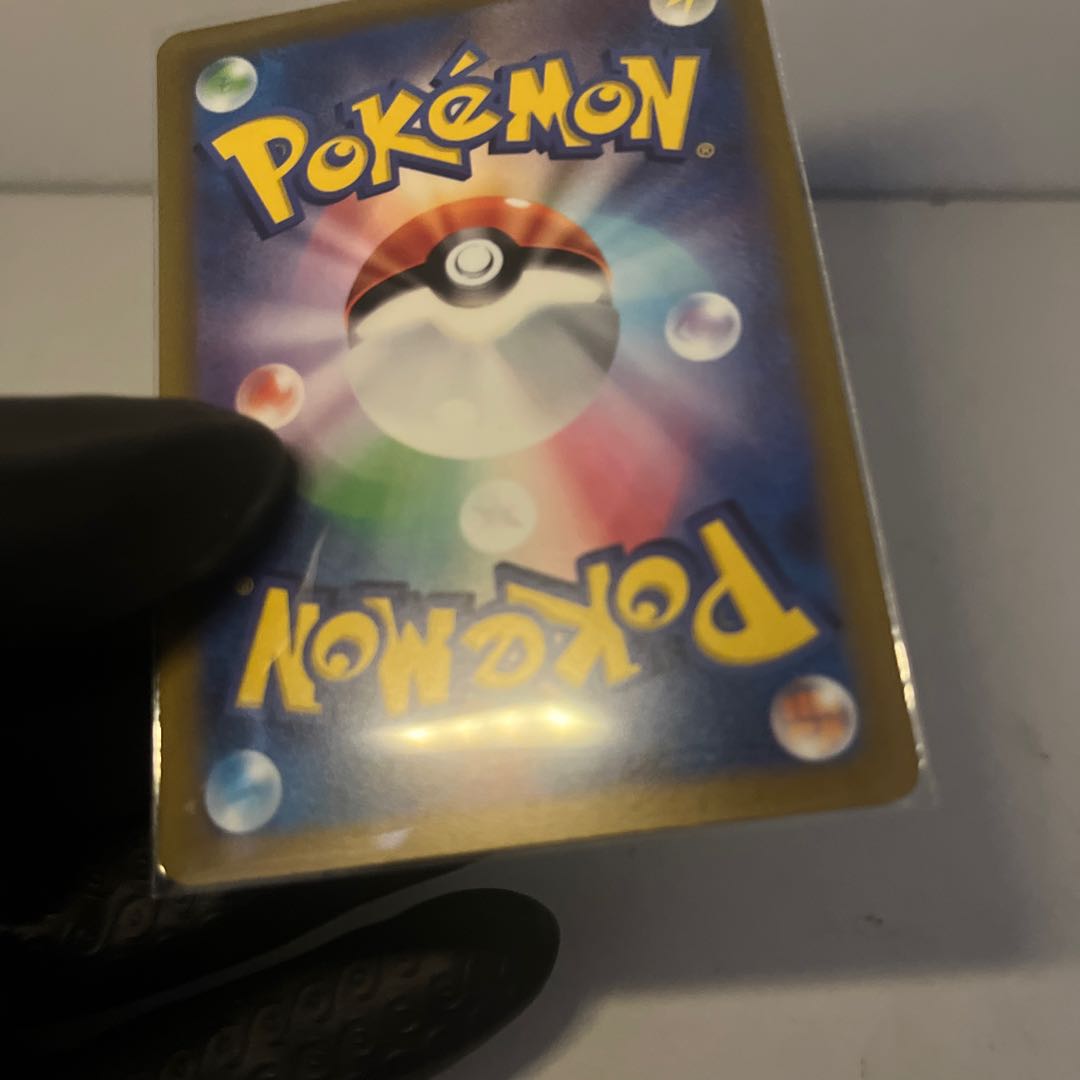 グルーシャ SR 090/071