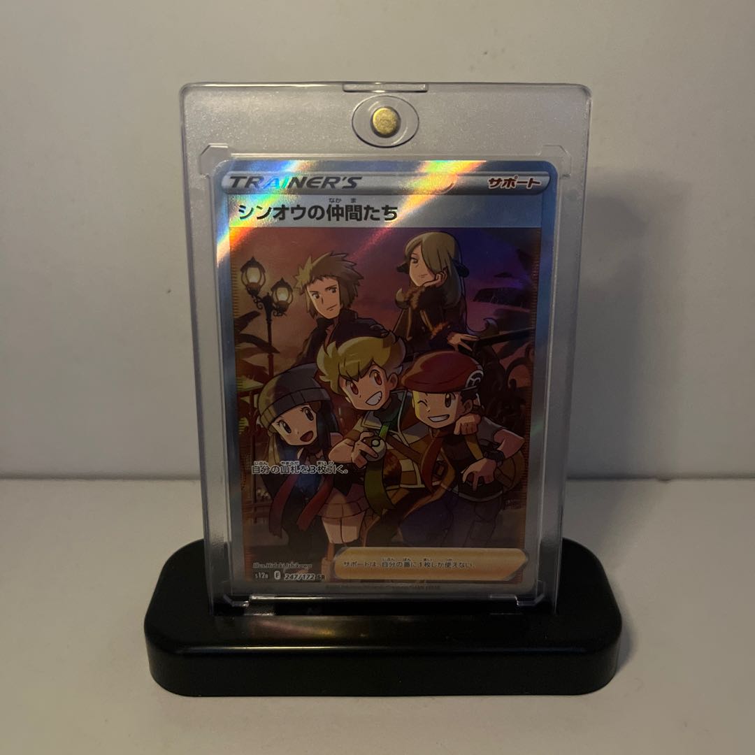 シンオウの仲間たち SR 247/172