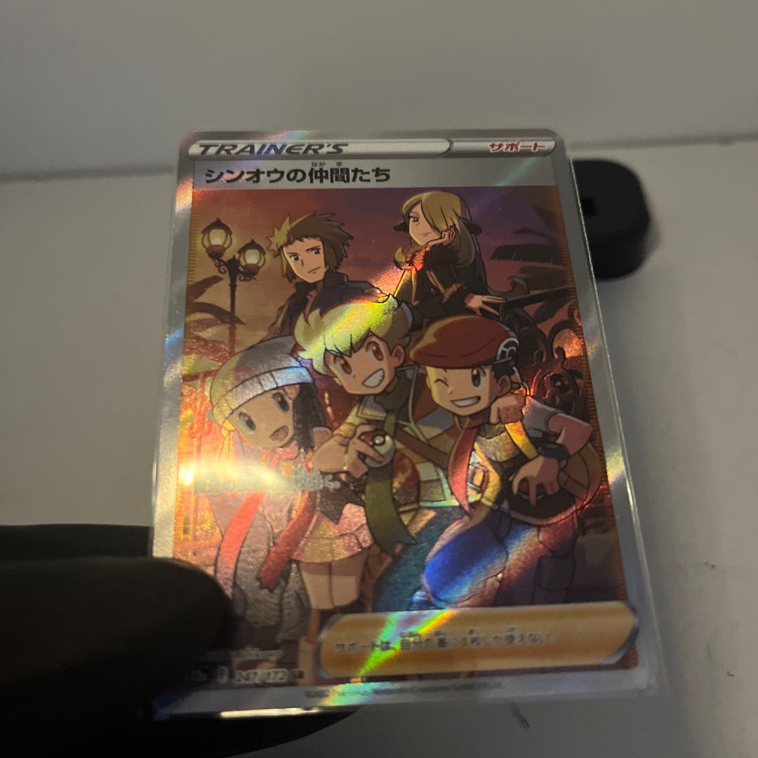 シンオウの仲間たち SR 247/172