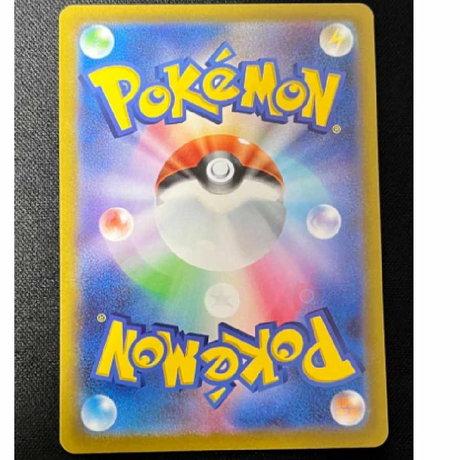 ポケモンカード グルーシャ SR (SV2P 090/071) 1枚