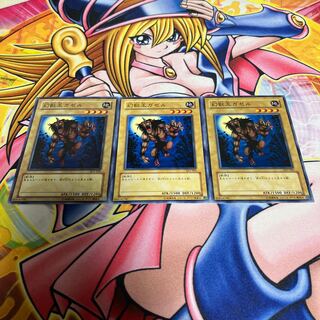 Gazelle the King of Mythical Beasts, flawed.