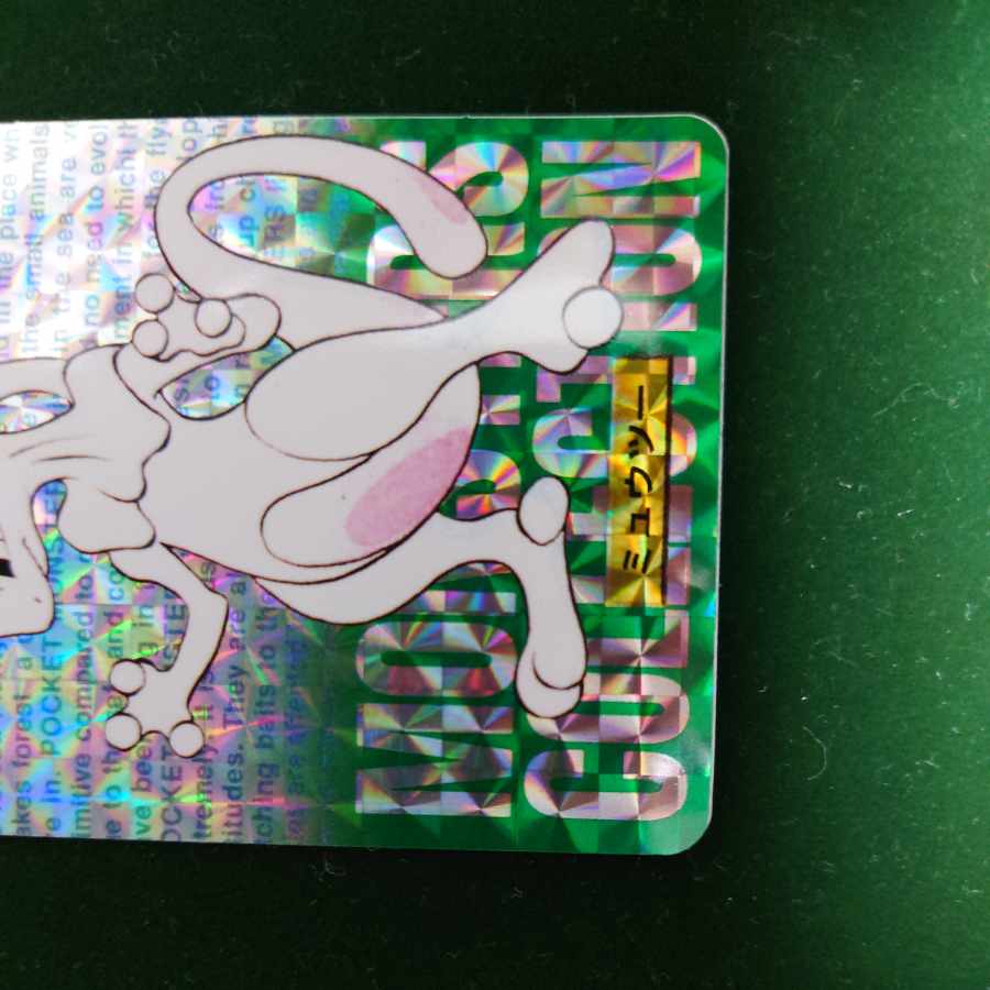 Mewtwo Bandai Pokémon Card Das