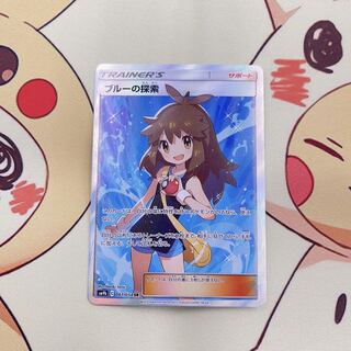 ブルーの探索 SR 061/054