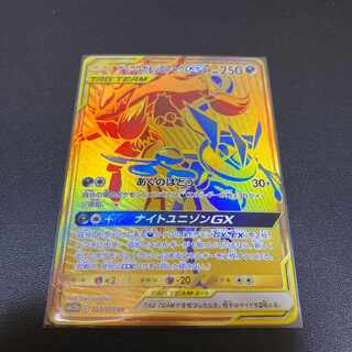 ポケカ】 ゲッコウガ&ゾロアークGX UR 1枚 (Used) （359677762）| magi