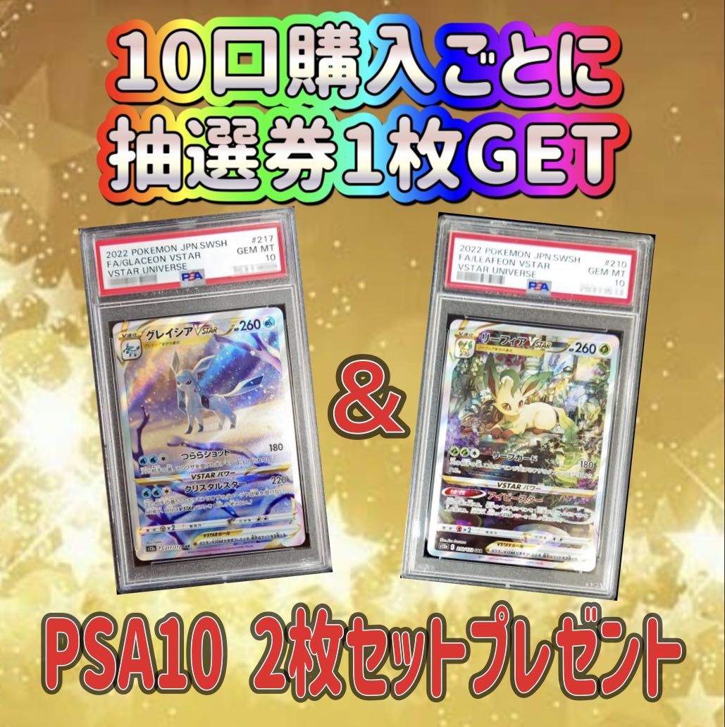 【販売開始】たろまるトレカshop おでかけオリパ　ミモザ　ナンジャモ 1枚