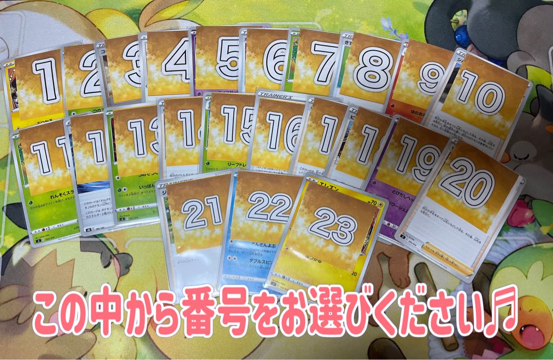 【販売開始】たろまるトレカshop おでかけオリパ　ミモザ　ナンジャモ 1枚