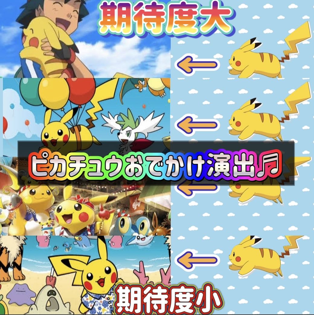 【販売開始】たろまるトレカshop おでかけオリパ　ミモザ　ナンジャモ 1枚