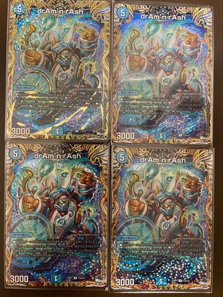 drAm'n rAsh (secret rare spec) U-foil 15A/20 (set of 4)