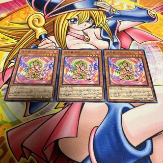 Fire King Avatar Arvata Normal JP029