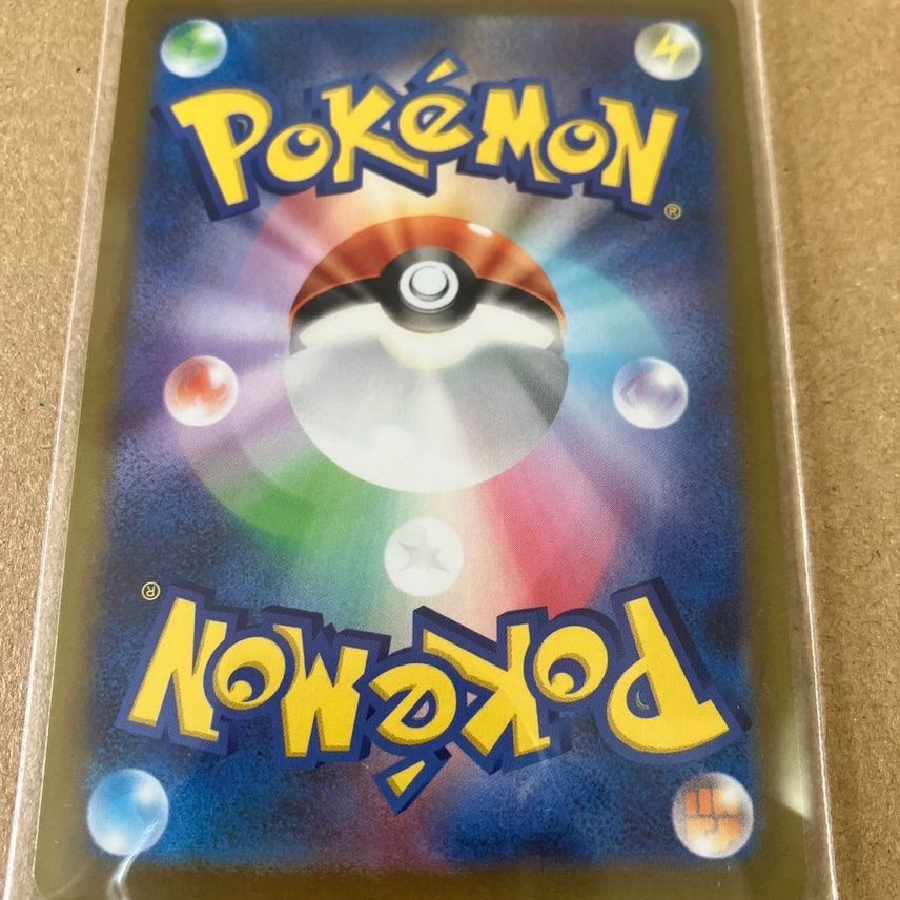 デカヌチャンex SAR