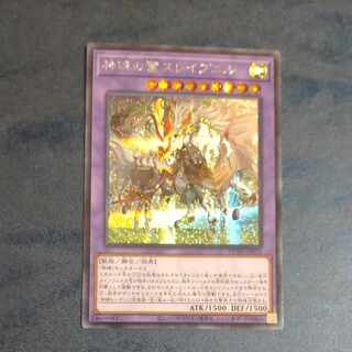 神碑の鬣スレイプニル　シークレットレア　JP035  【木林堂】