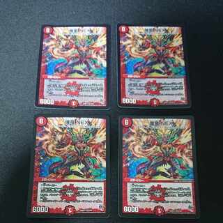 爆竜 NEX VR 9/94 [1461]