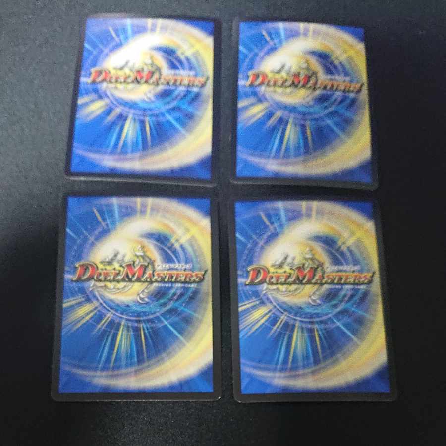 爆竜 NEX VR 9/94 [1461]