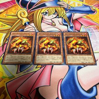 ヴォルカニック・カウンター ノーマル JP014