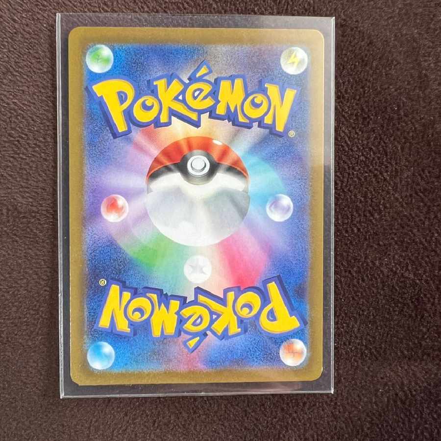 ポケモンカード グルーシャsr