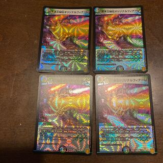 終末王秘伝オリジナルフィナーレ VR 11/95