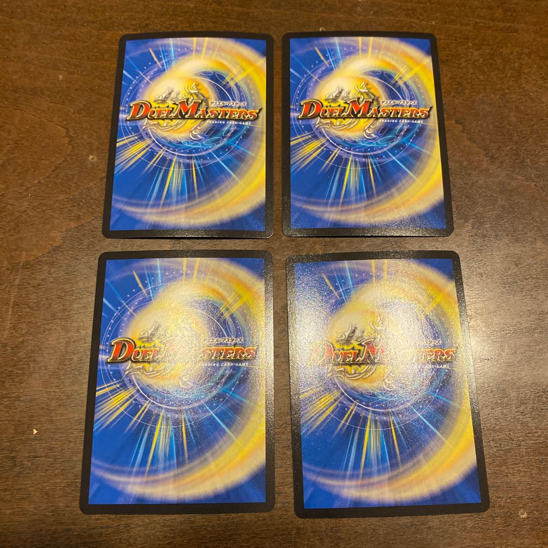 King Terminus Secret Original Finale VR 11/95