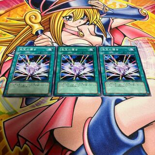 宝玉の導き ノーマル JP015