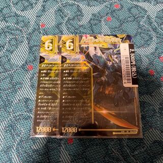 轟く覚醒 レッドゾーン・バスター｜蒼き覚醒 ドギラゴンX SR S3a/S15｜S3b/S15