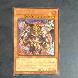 邪炎帝テスタロス　シークレットレア　JP023  【木林堂】