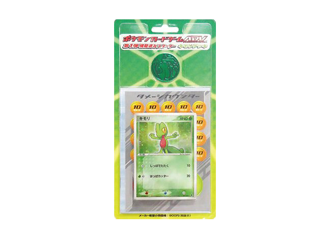 第1弾構築済みスターター「キモリデッキ」 未開封BOX PK-325 1BOX