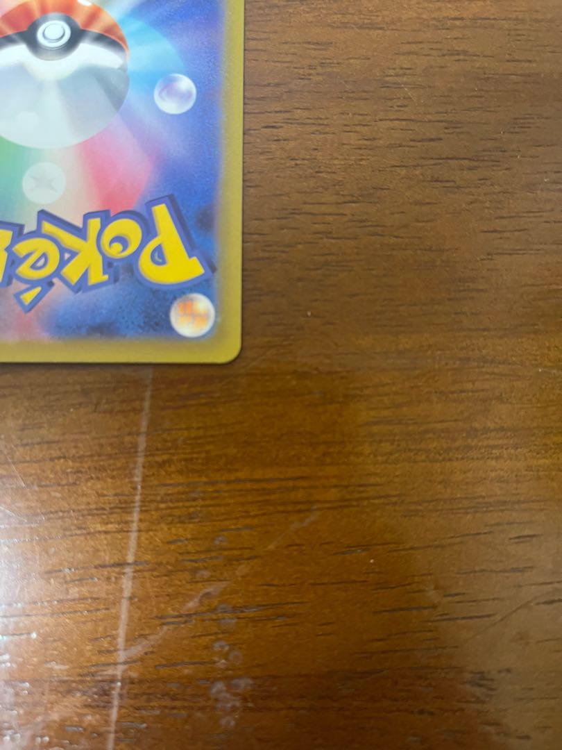 カミツレのきらめき SR 246/172