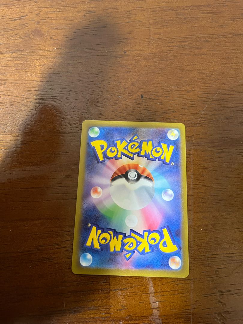 カミツレのきらめき SR 246/172