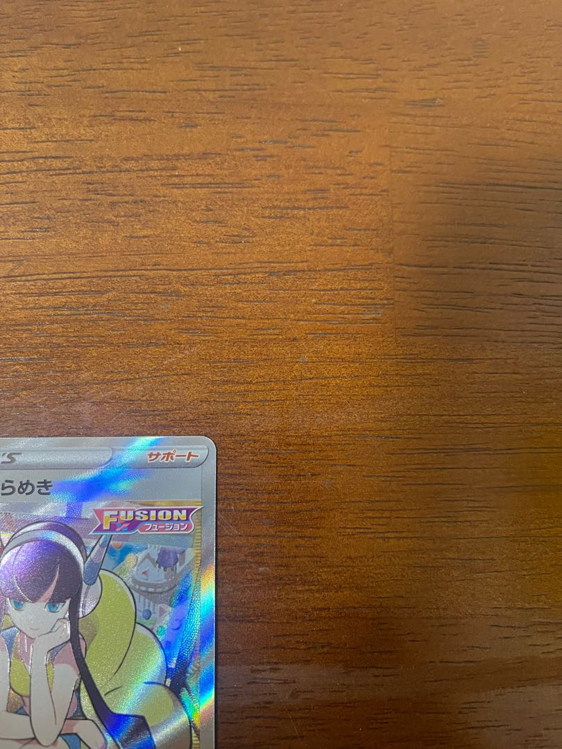 カミツレのきらめき SR 246/172