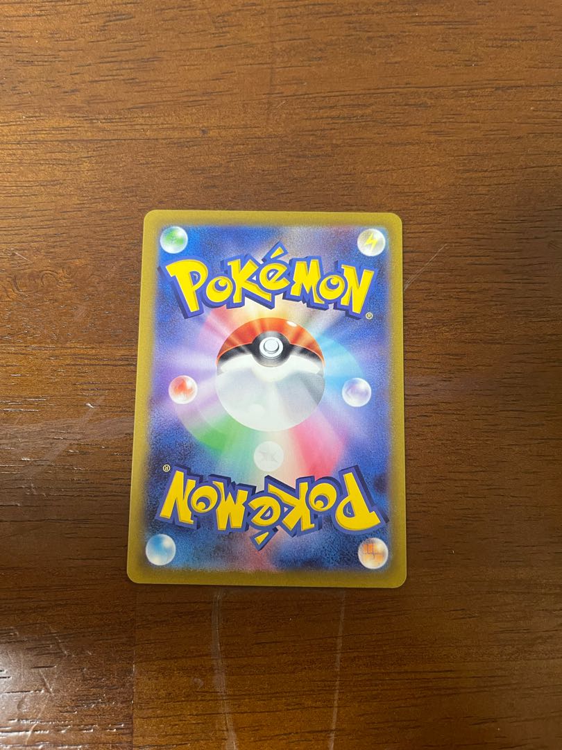 カミツレのきらめき SR 246/172