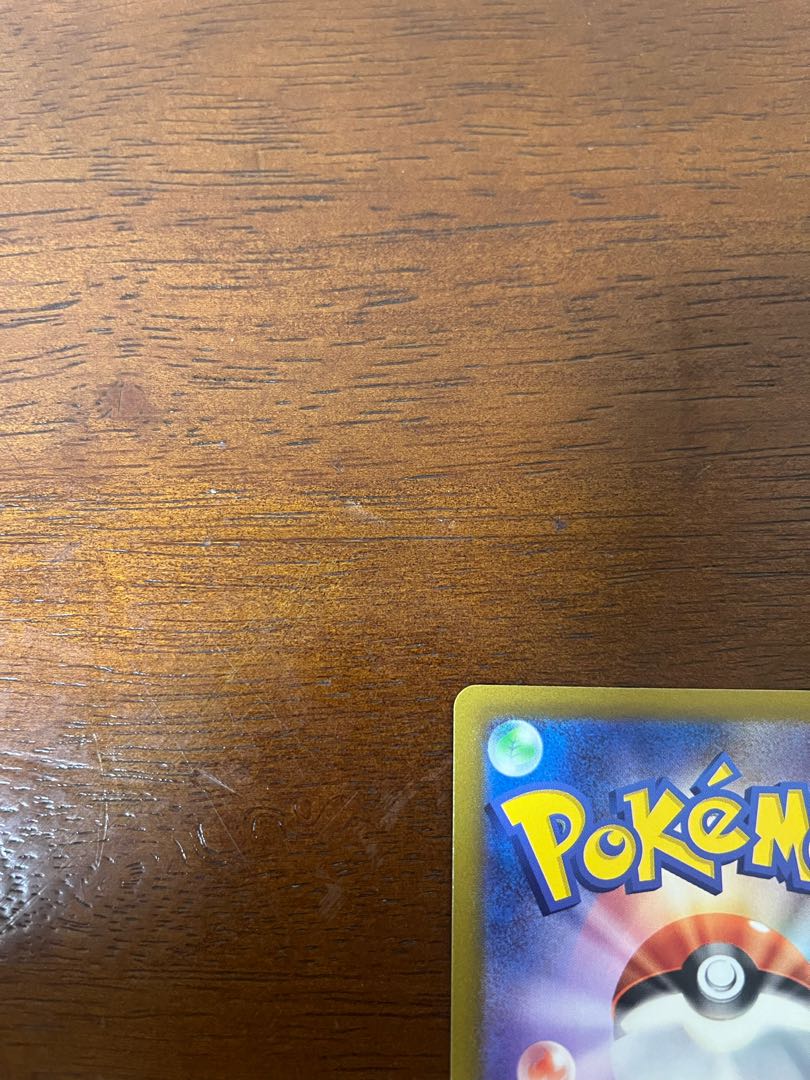 カミツレのきらめき SR 246/172